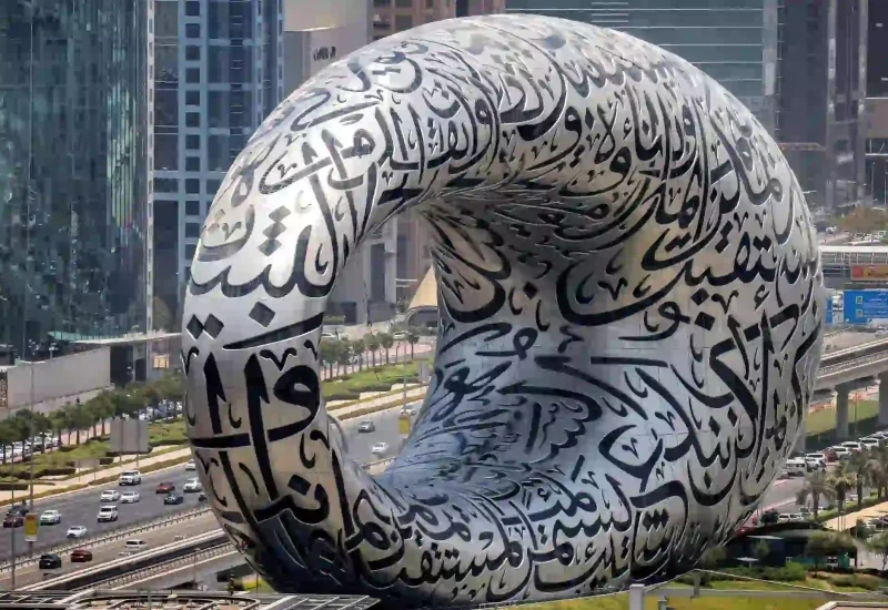 Museum-Of-The-Future-1